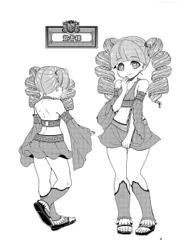 Page 3 of Kakusha-sama no Futanari Online