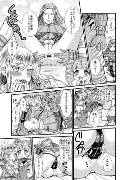 Page 40 of Kakusha-sama no Futanari Online