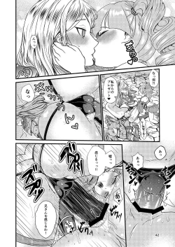 Page 41 of Kakusha-sama no Futanari Online