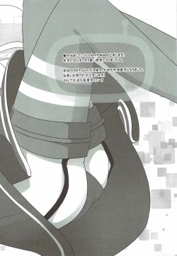 Page 3 of Amatsukaze to Shota Teitoku no Nichijou