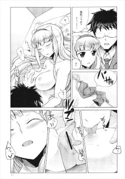 Page 11 of Lovely Magic