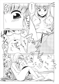 Page 12 of Lovely Magic