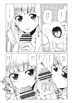 Page 13 of Lovely Magic