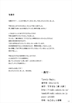 Page 22 of Lovely Magic