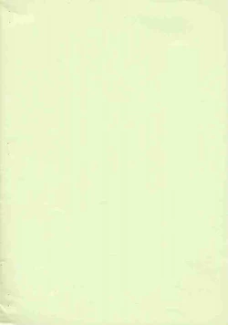 Page 2 of Shiho 15 Hatsume.