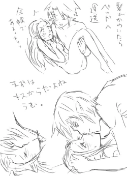 Page 4 of Shinkon LinZel no Yoru