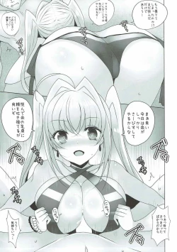 Page 10 of Nero ni Oppai de Shite Morau Hon