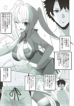 Page 4 of Nero ni Oppai de Shite Morau Hon
