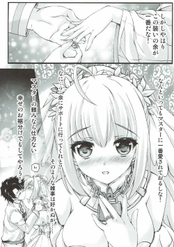 Page 5 of Shojo Koutei