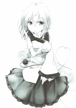 Page 16 of Ecchi na Satori-sama mo Kawaii