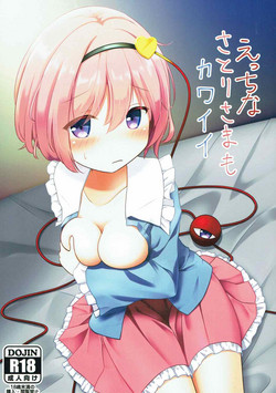 Download Ecchi na Satori-sama mo Kawaii