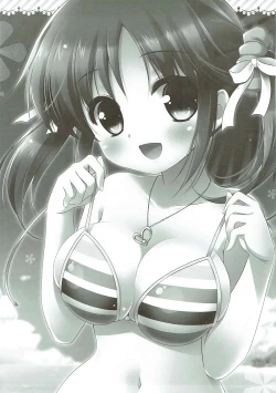 Page 2 of Nangoku Totokin