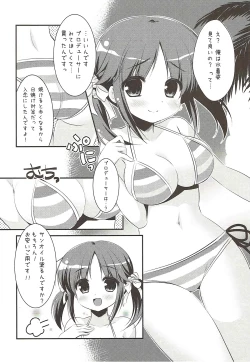 Page 7 of Nangoku Totokin