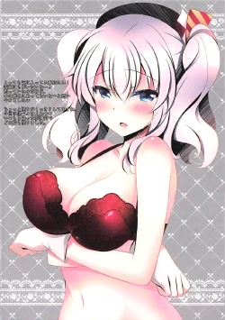 Page 12 of Shifuku Kashima-san wa Ero Kawaii