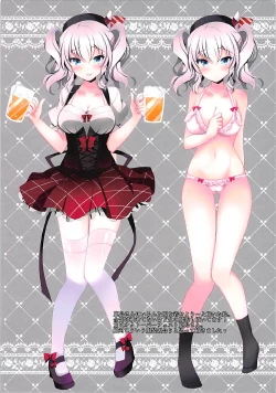 Page 13 of Shifuku Kashima-san wa Ero Kawaii