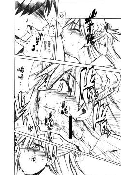 Page 15 of RE-TAKE 1.5