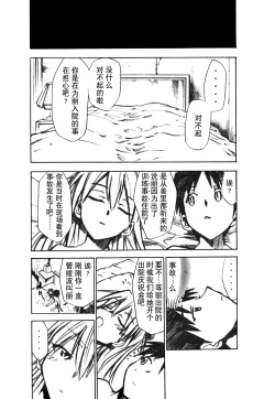 Page 25 of RE-TAKE 1.5