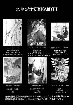 Page 31 of RE-TAKE 1.5