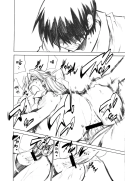 Page 7 of RE-TAKE 1.5