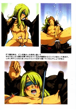 Page 3 of Nanohana hata de naite kure