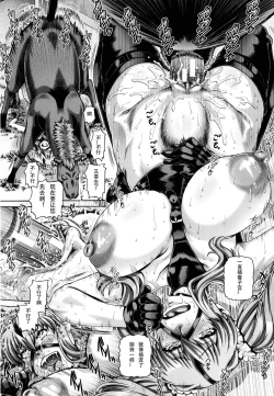 Page 17 of Nishinomiya Senpai no Yamitore