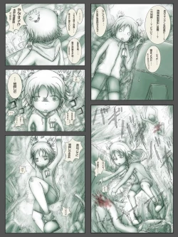 Page 11 of Indepedodence Day