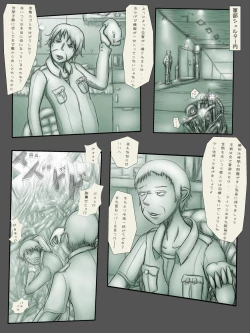 Page 44 of Indepedodence Day