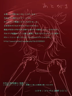 Page 46 of Indepedodence Day