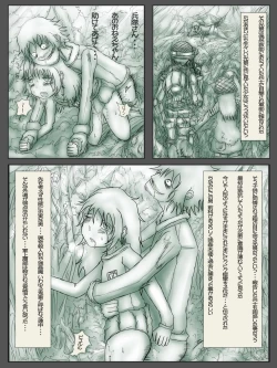 Page 5 of Indepedodence Day