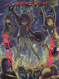 Download Indepedodence Day