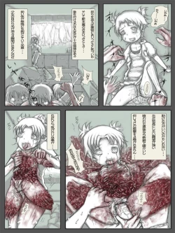 Page 20 of Kiteretsu Shikan Survival