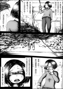 Page 10 of Kichikudou