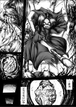 Page 21 of Kichikudou