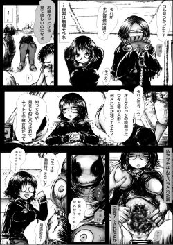 Page 43 of Kichikudou