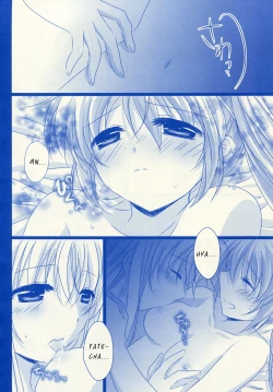 Page 7 of Starry Night