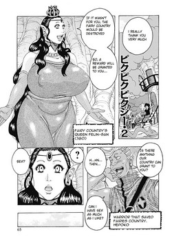 Download PikuPiku Pixie 2