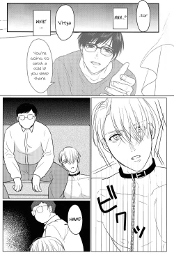 Page 10 of Yumemiru Megami