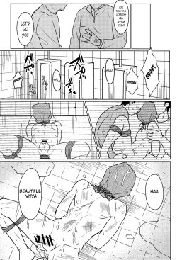 Page 16 of Yumemiru Megami