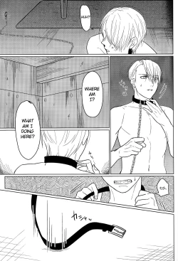 Page 20 of Yumemiru Megami