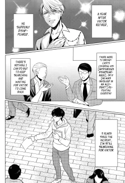 Page 3 of Yumemiru Megami