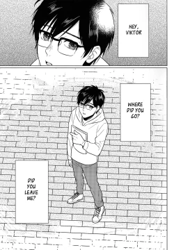 Page 4 of Yumemiru Megami