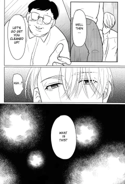 Page 9 of Yumemiru Megami