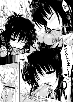 Page 7 of Mikan Juice