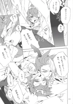 Page 20 of White x bunny