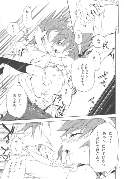 Page 21 of White x bunny