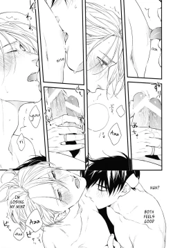 Page 15 of Love Me, Touch Me