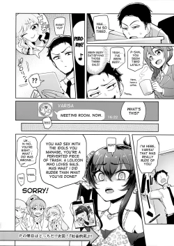 Page 33 of Producer tte, Hee~ Gal Mono Bakkari Mottenda