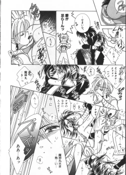 Page 100 of Teddy Boy Vol. 2