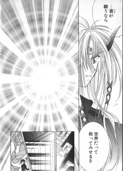 Page 104 of Teddy Boy Vol. 2