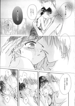 Page 113 of Teddy Boy Vol. 2